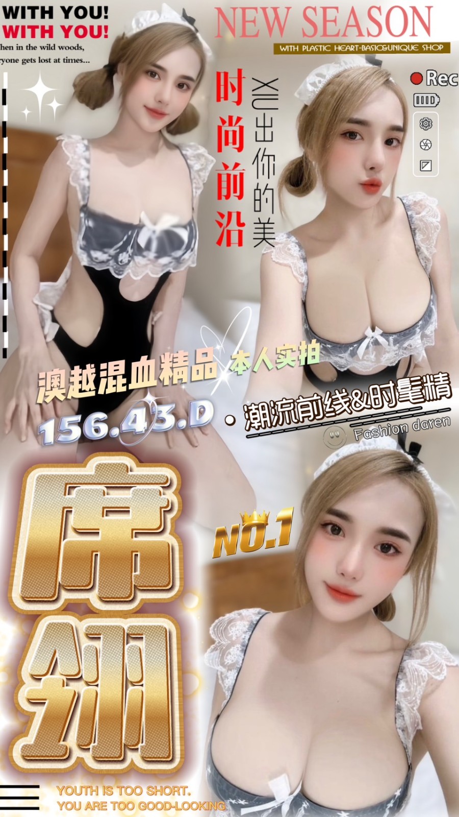 台中北區