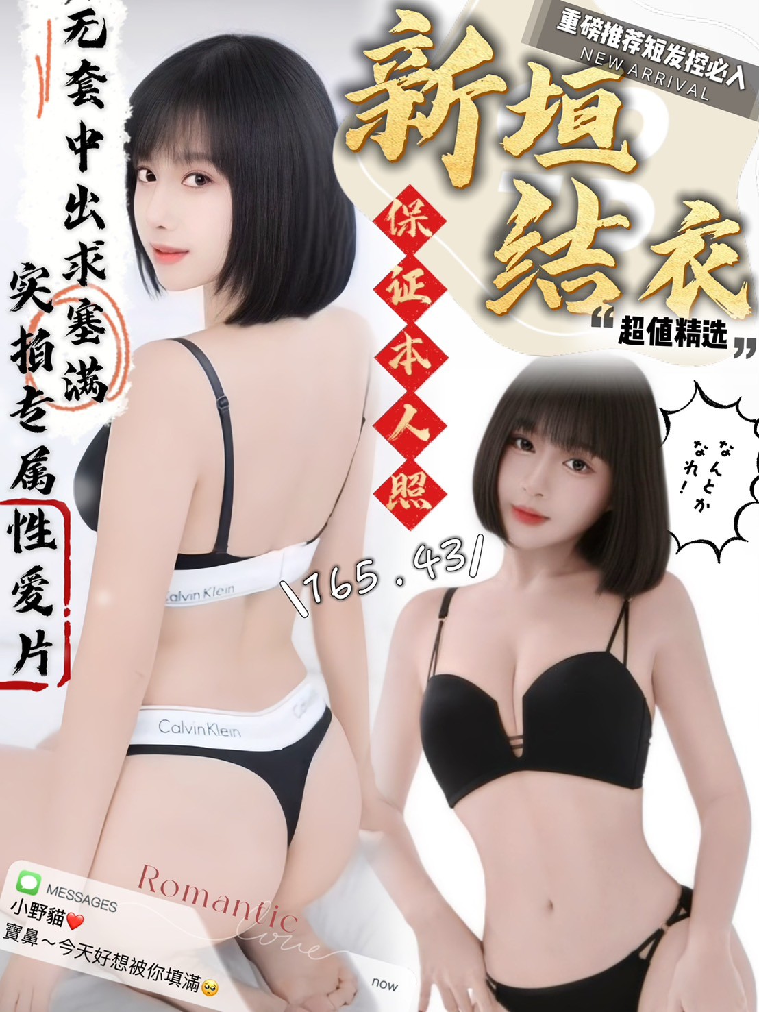 台中北區