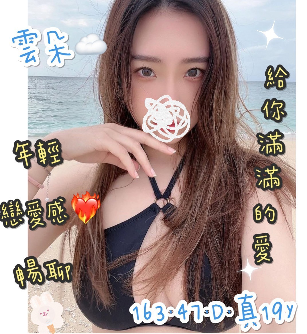 台中西屯