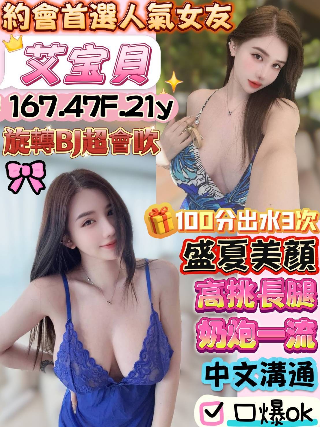 南區
