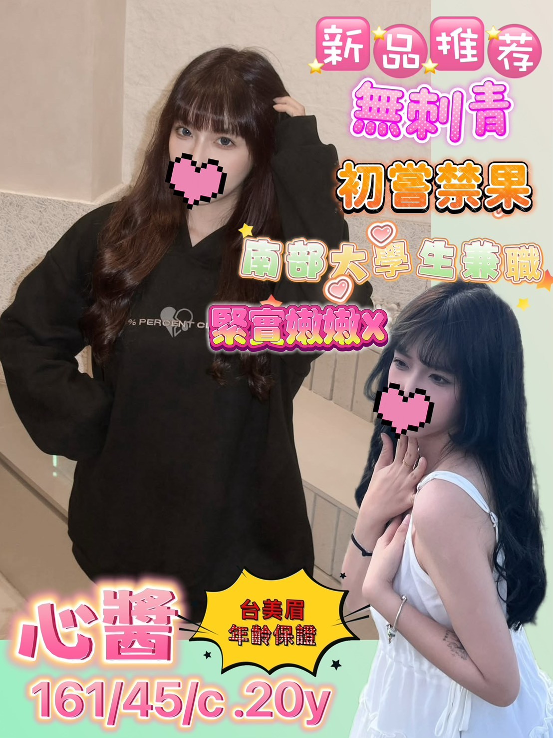 苓雅 新興 楠梓