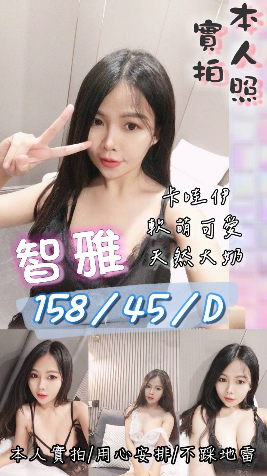 頭份 竹南