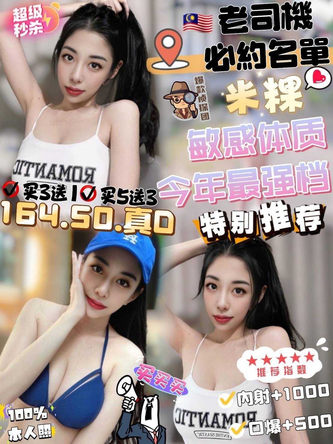 頭份 竹南