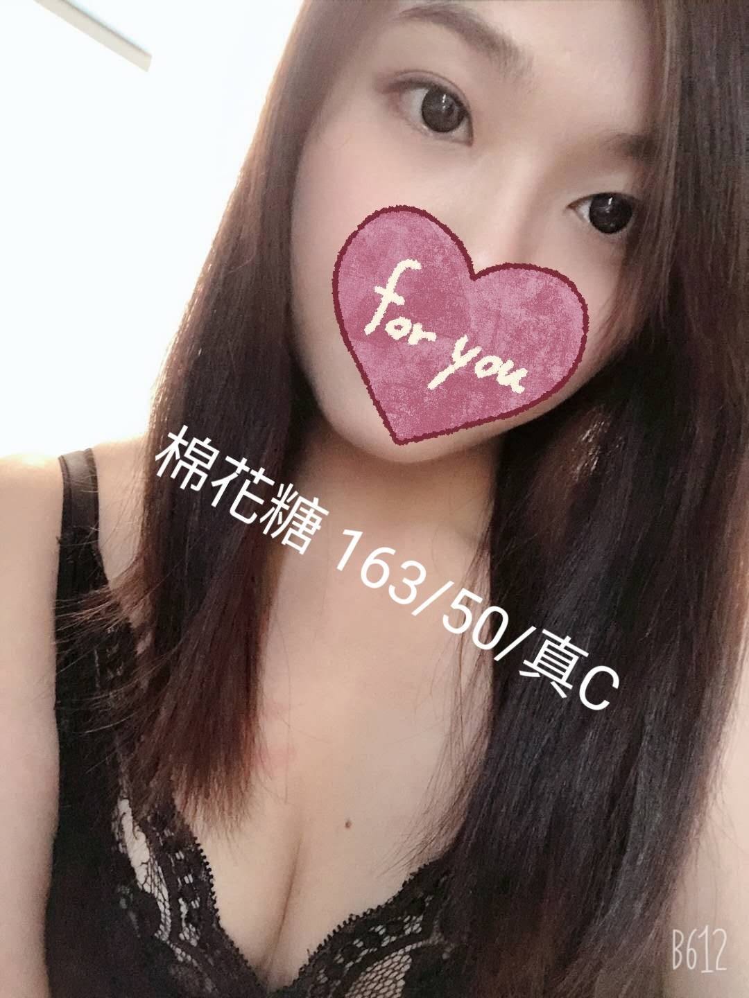 彰化定點
