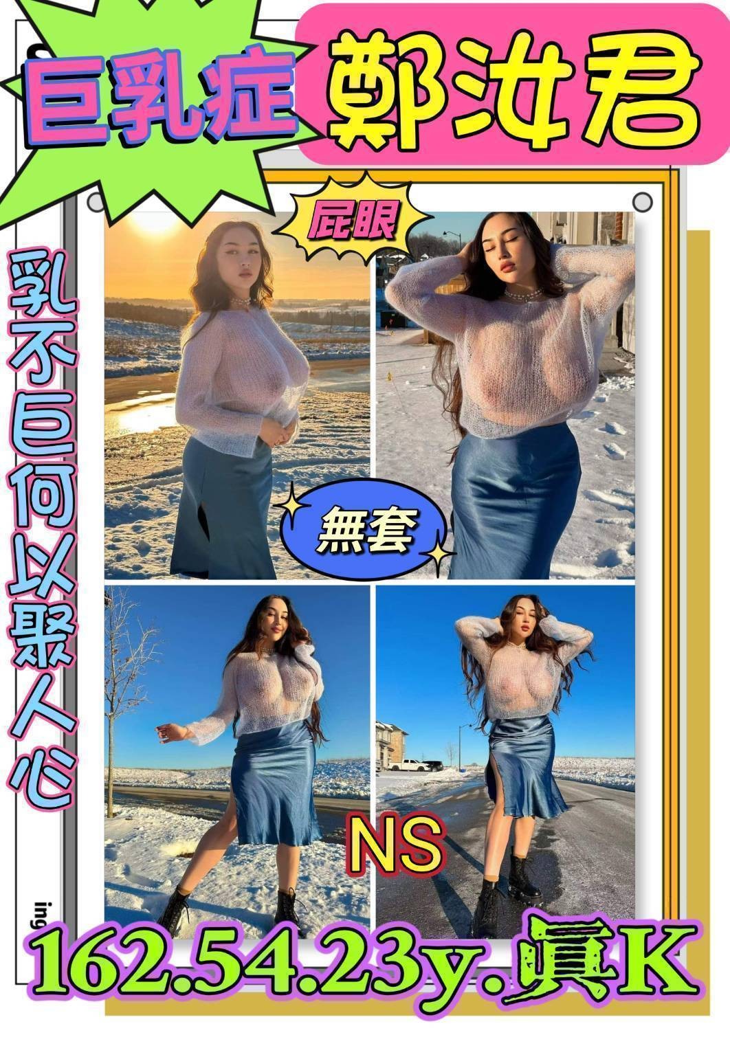 三重定點