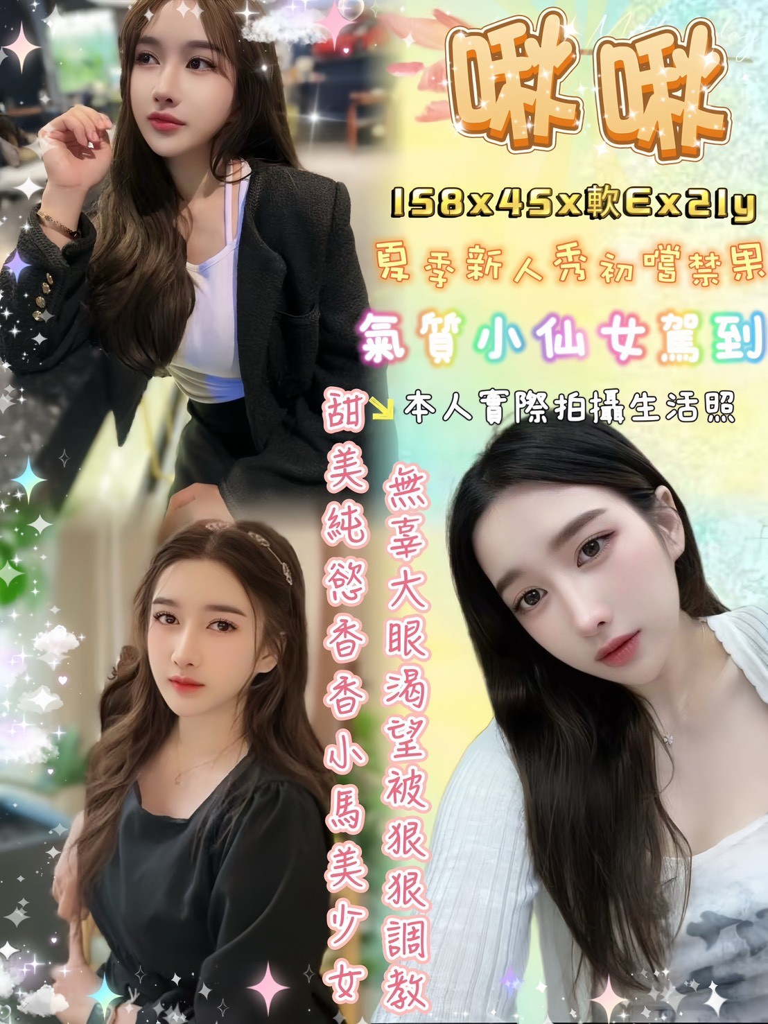 西門 中山定點