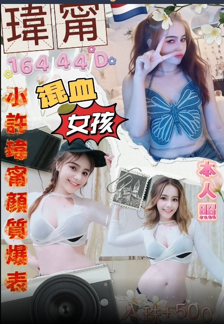 楊梅區定點