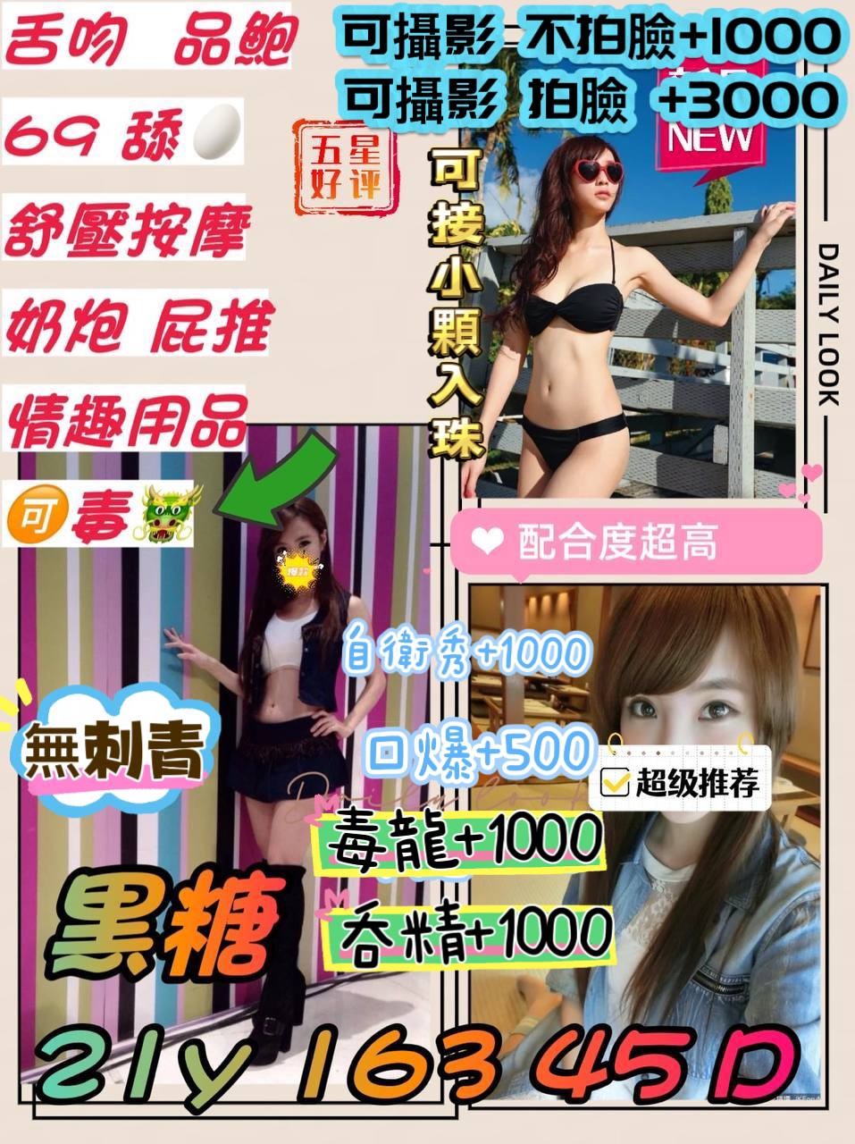 中壢區定點