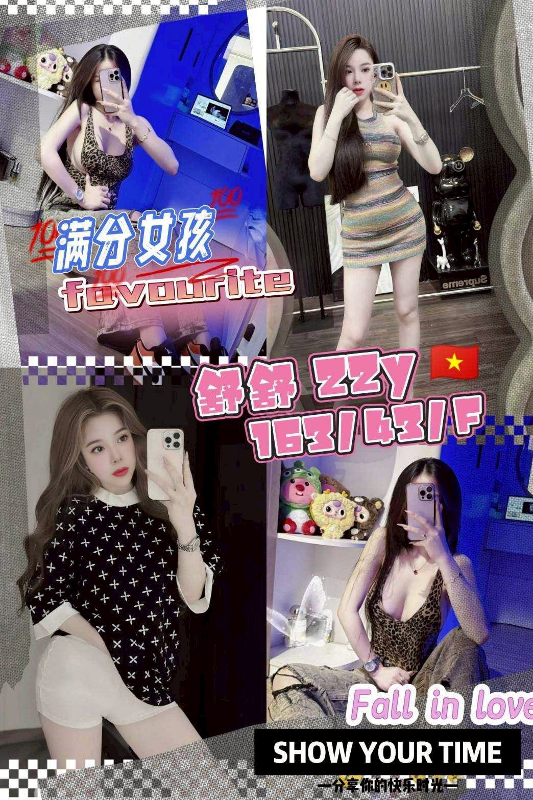 中壢 龍潭定點