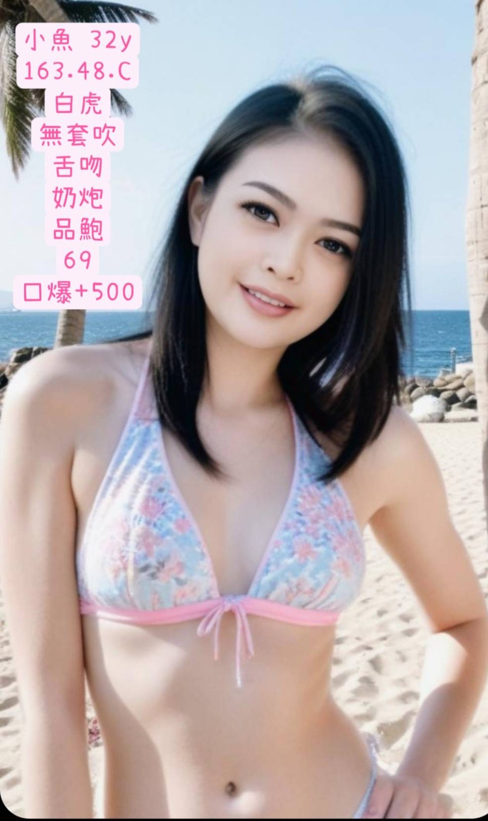 雲林 台中 高雄定點