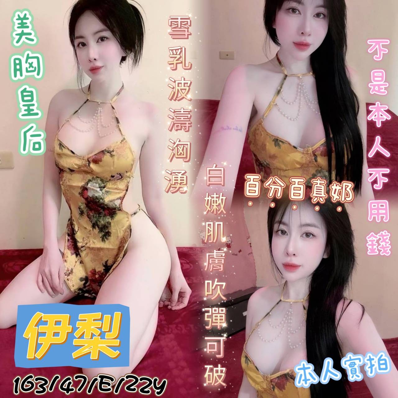 高雄前金區定點
