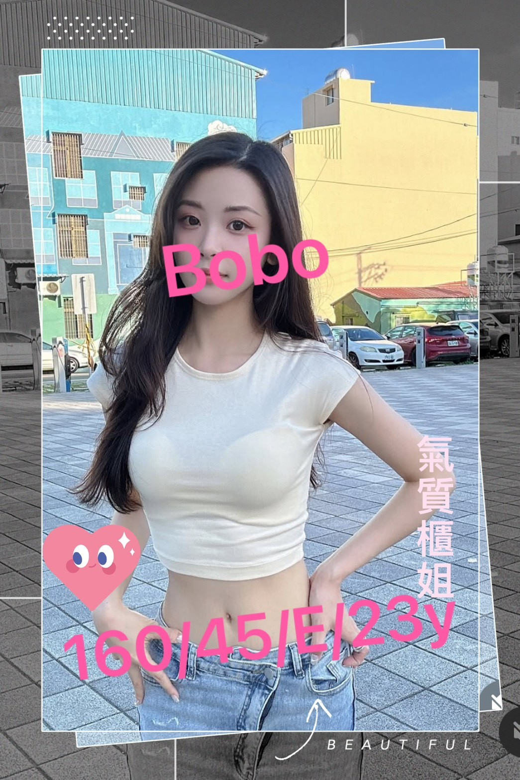 高雄外約