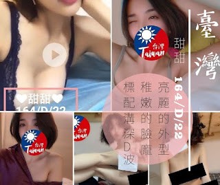 大安 三重定點