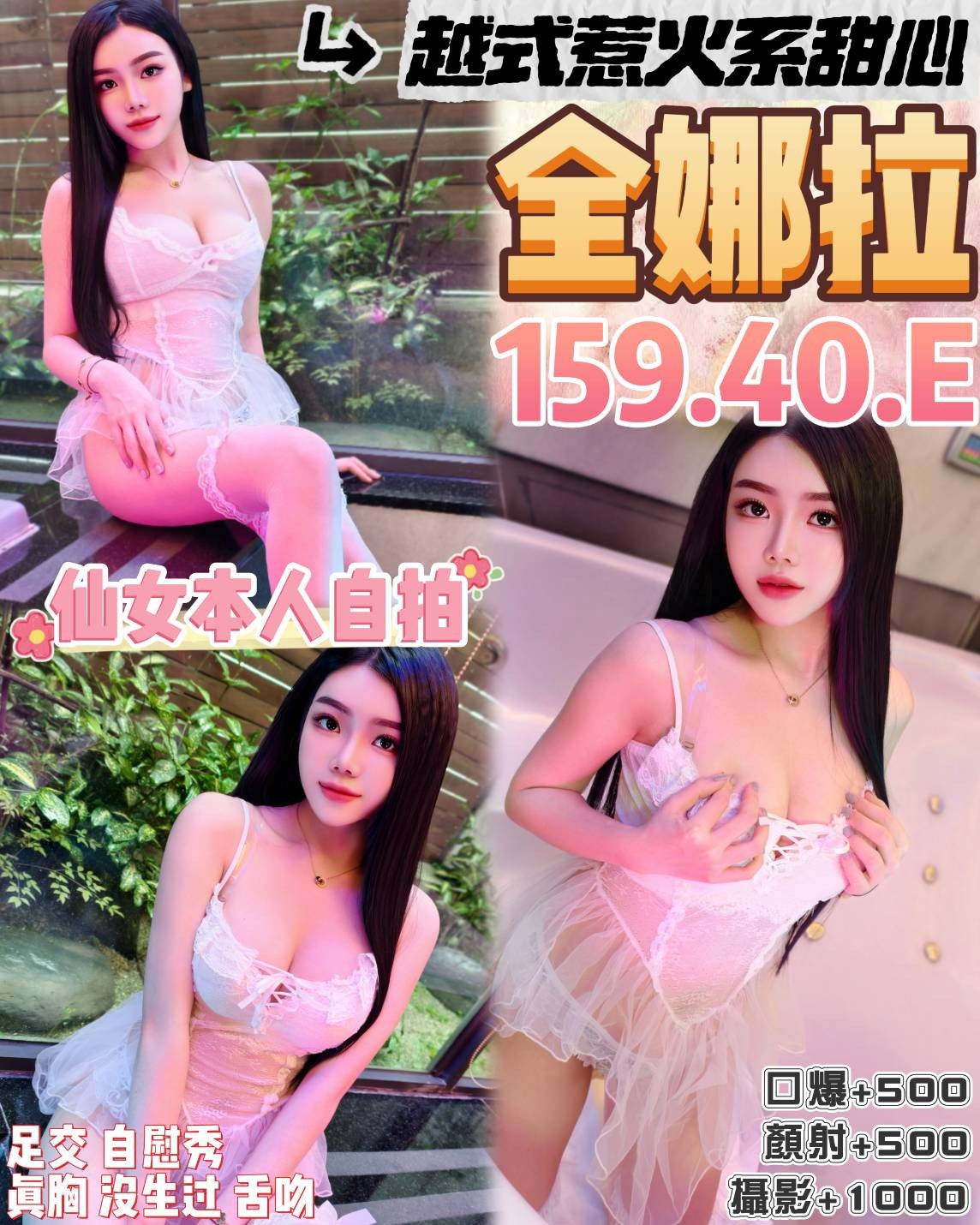 桃園 中壢定點