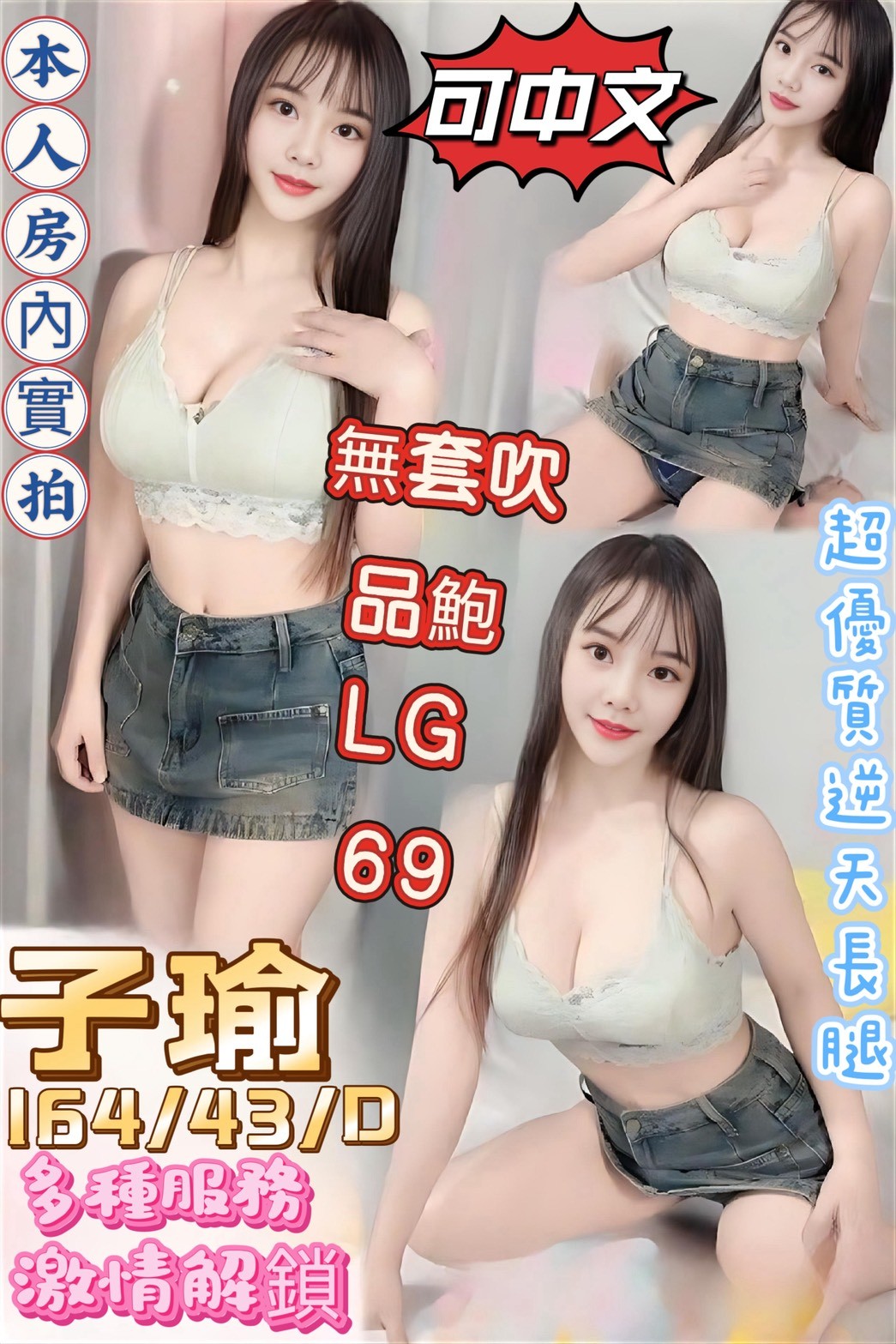 高雄 嘉義 台南定點