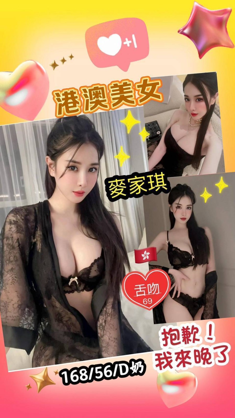中山定點