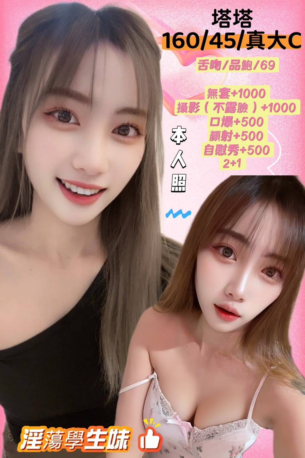 基隆汐止南港定點