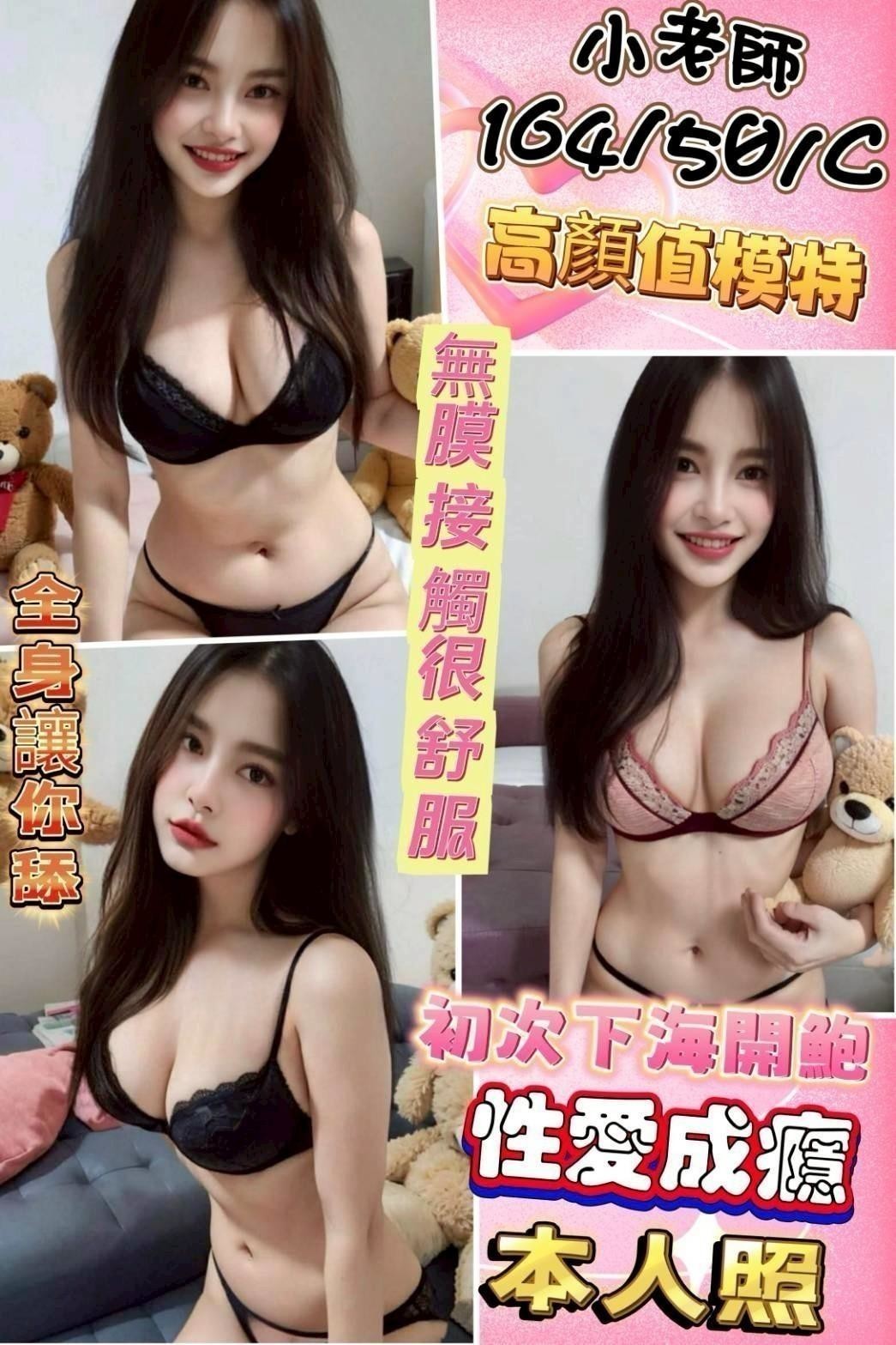 和美  鹿港定點