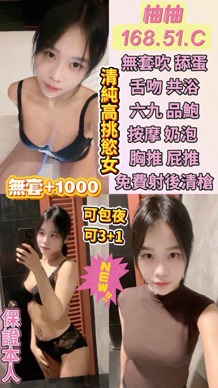 虎尾 斗六 斗南 西螺定點