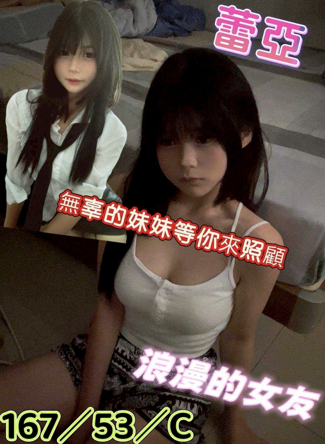 台南東區 新市區定點