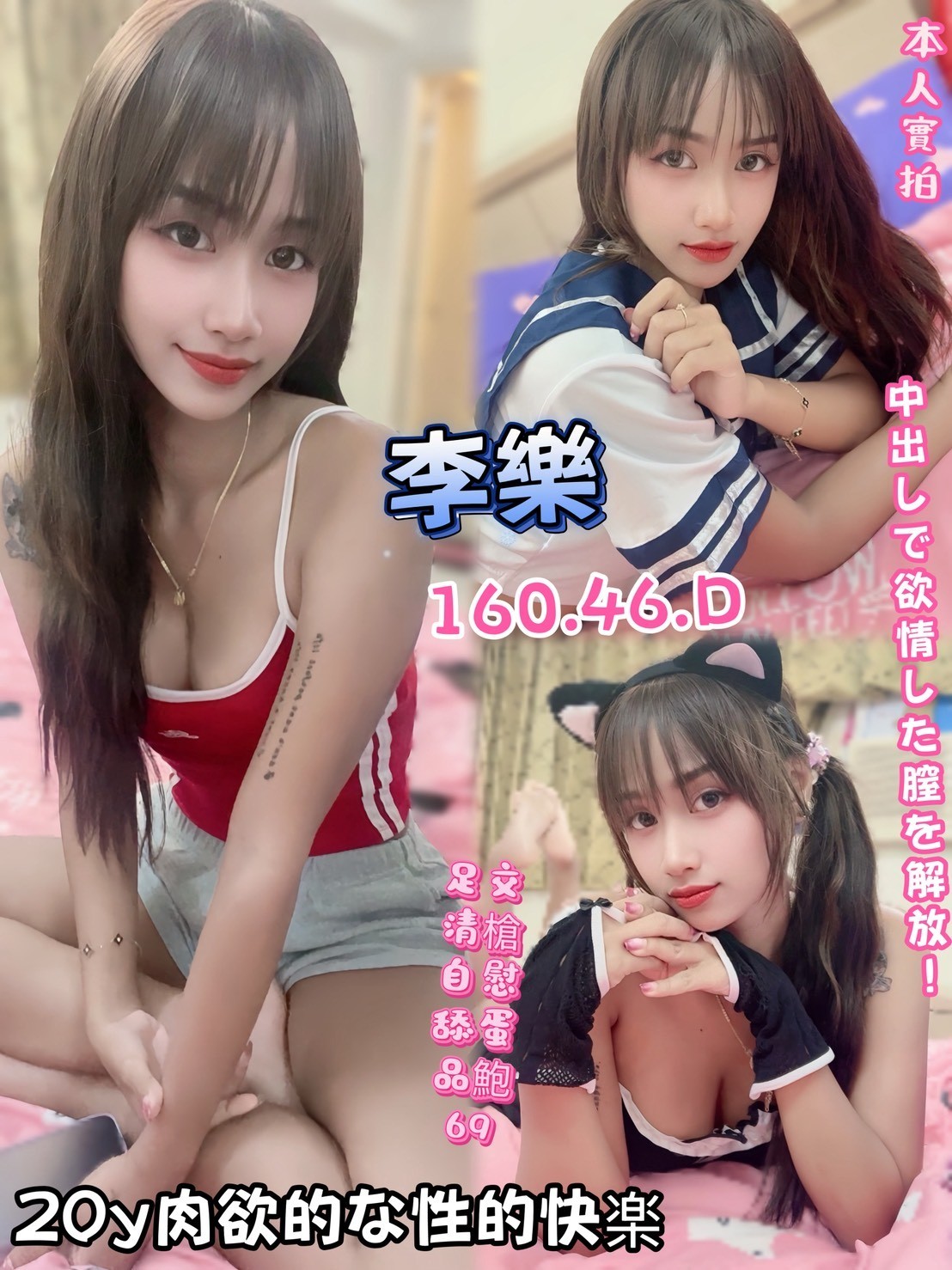 高雄三民區定點