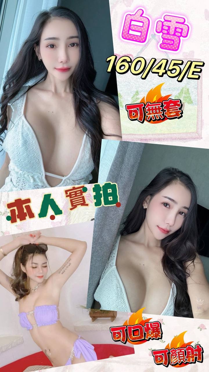 龜山 林口 定點