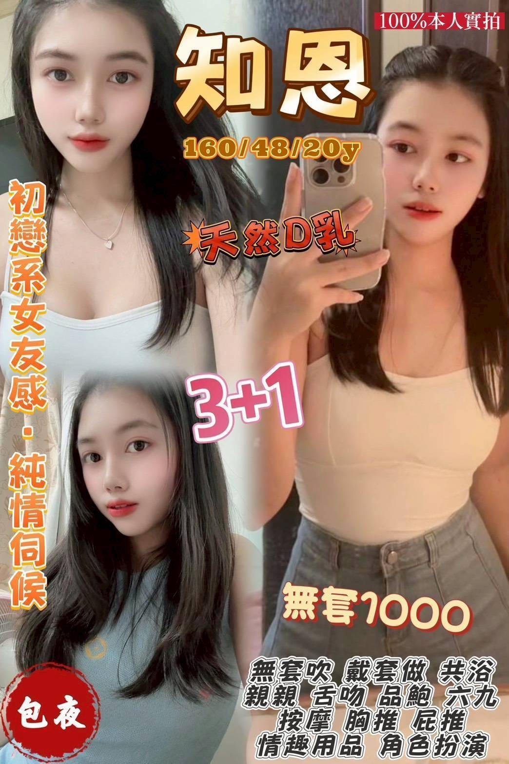 觀音 龍潭中壢定點