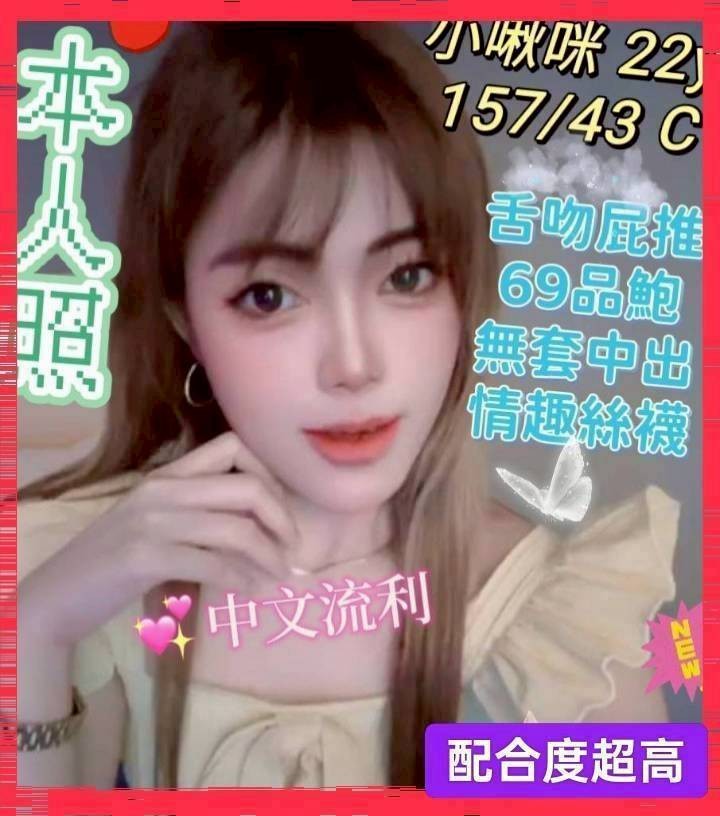 台中龍井 梧棲 彰化定點