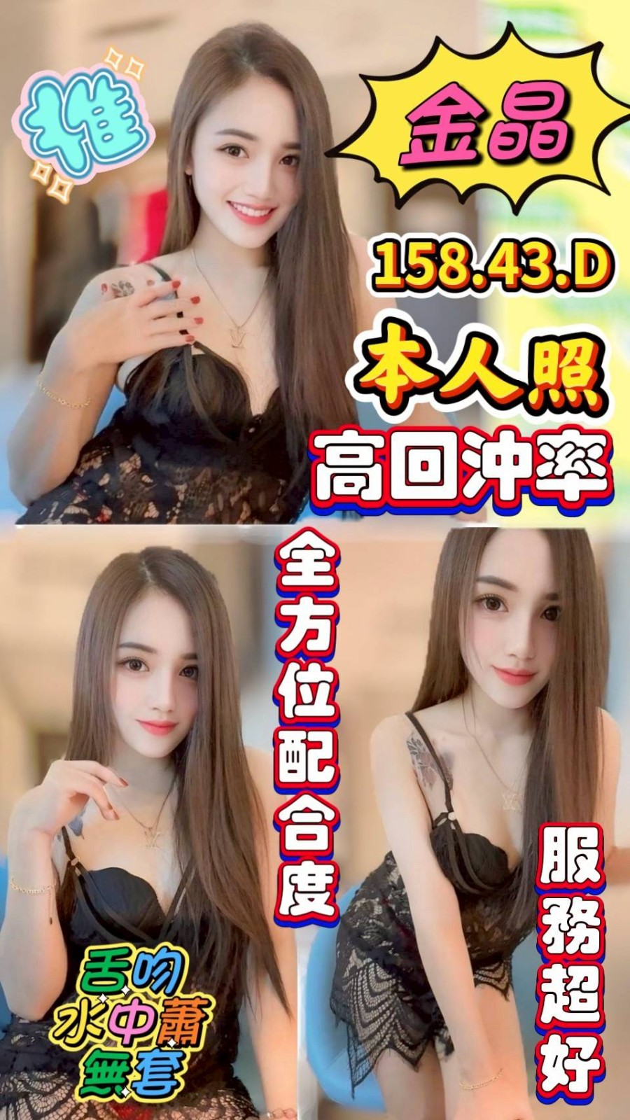 斗六 虎尾定點