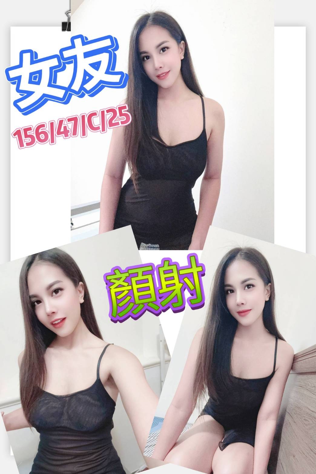 西螺定點