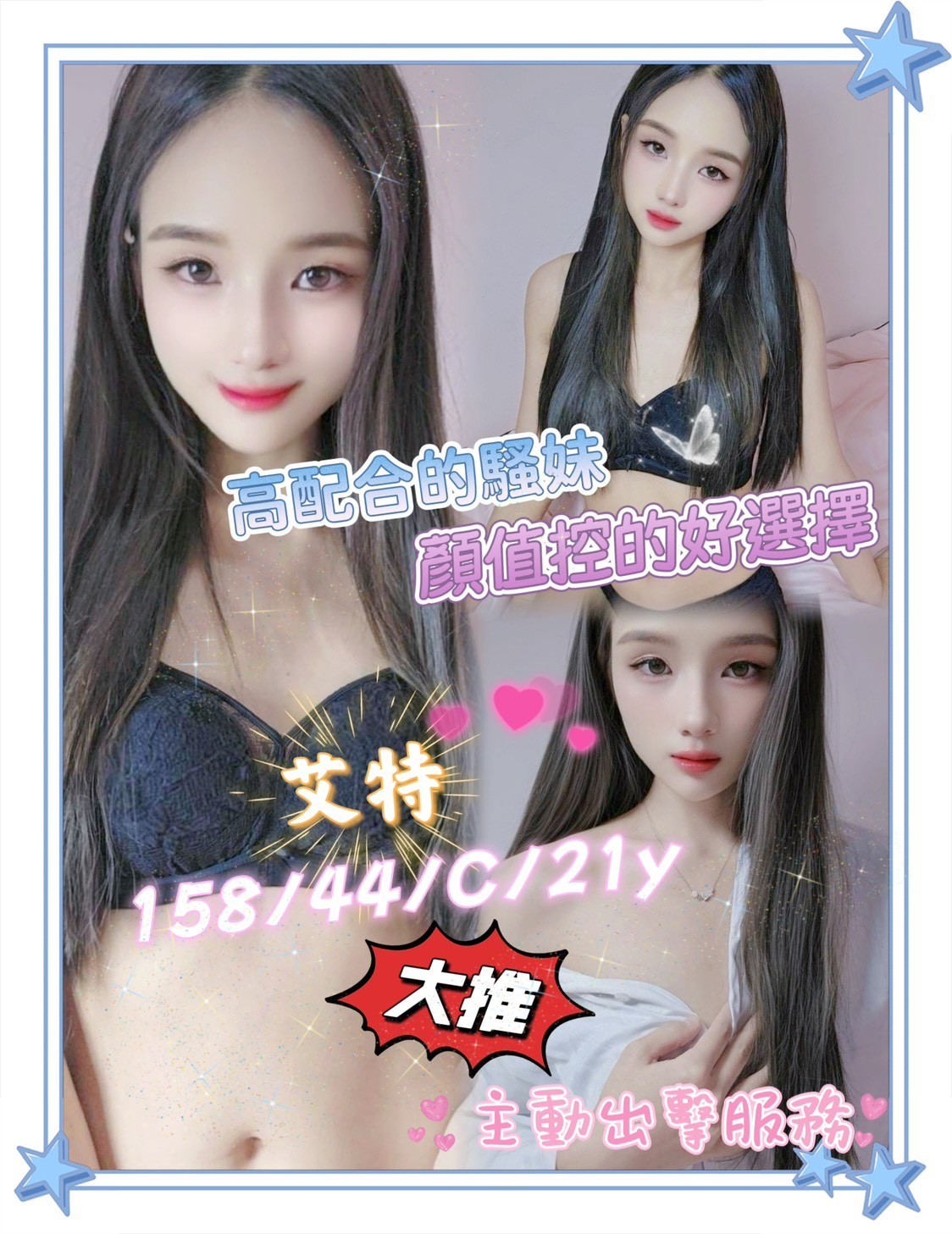 斗六定點