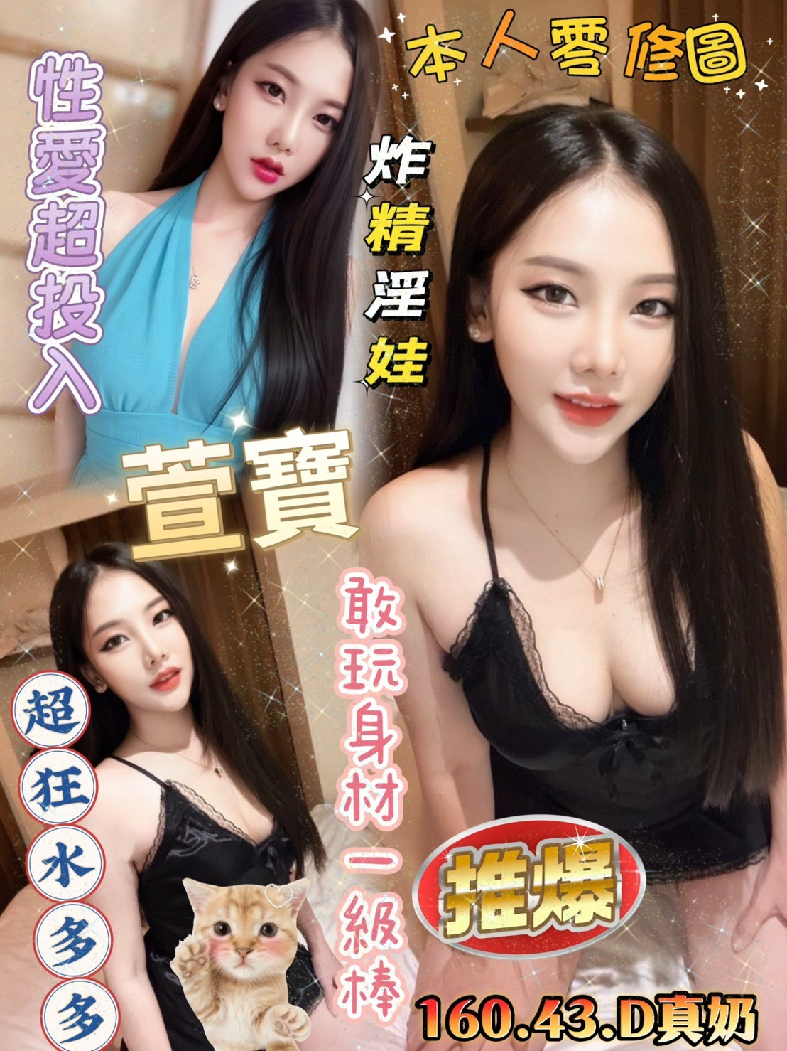 麥寮定點