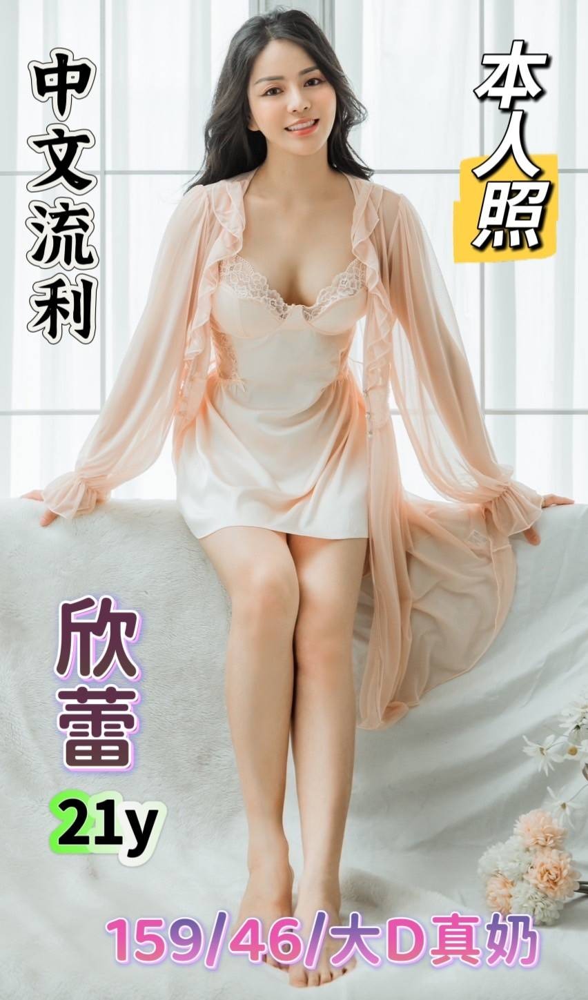 台南安南區 善化區定點