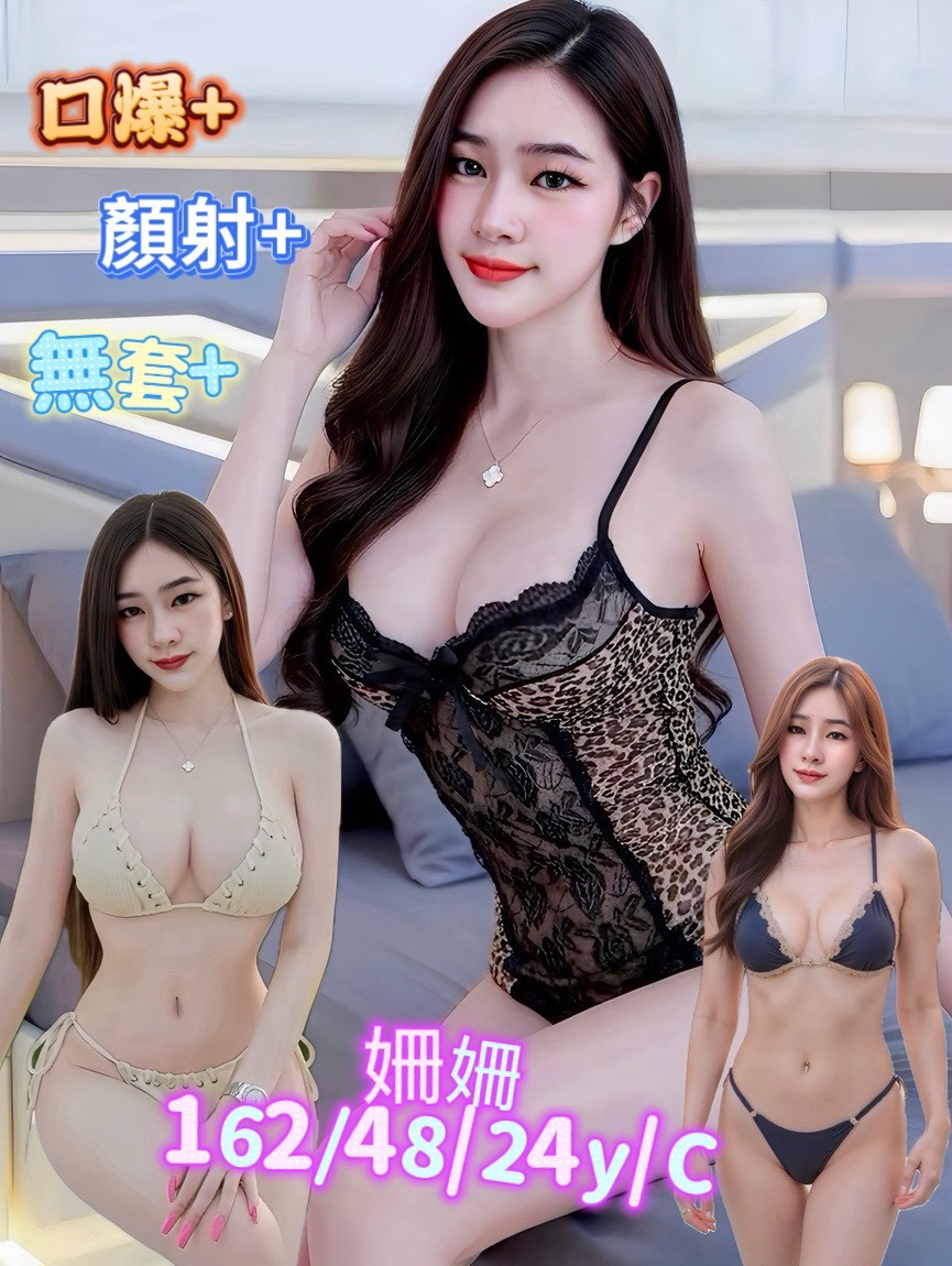 台南中西區 南區 麻豆區 安南 北區 定點