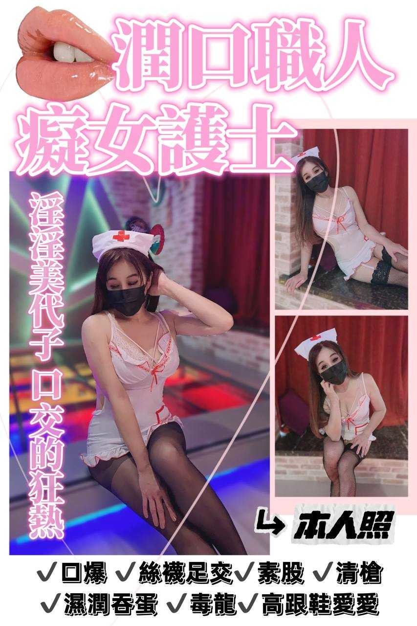 台中太平區定點