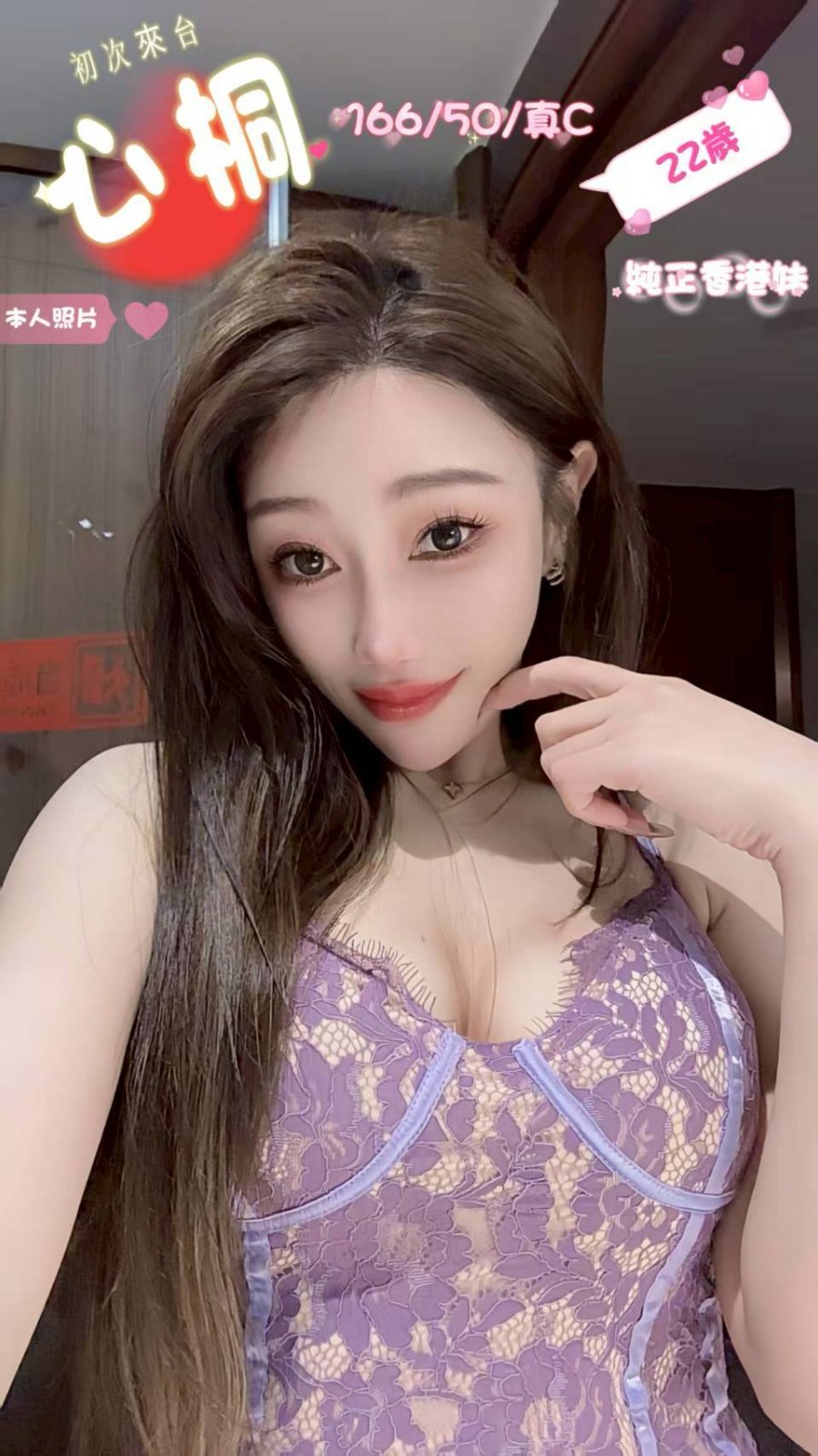 台中北區 西屯定點