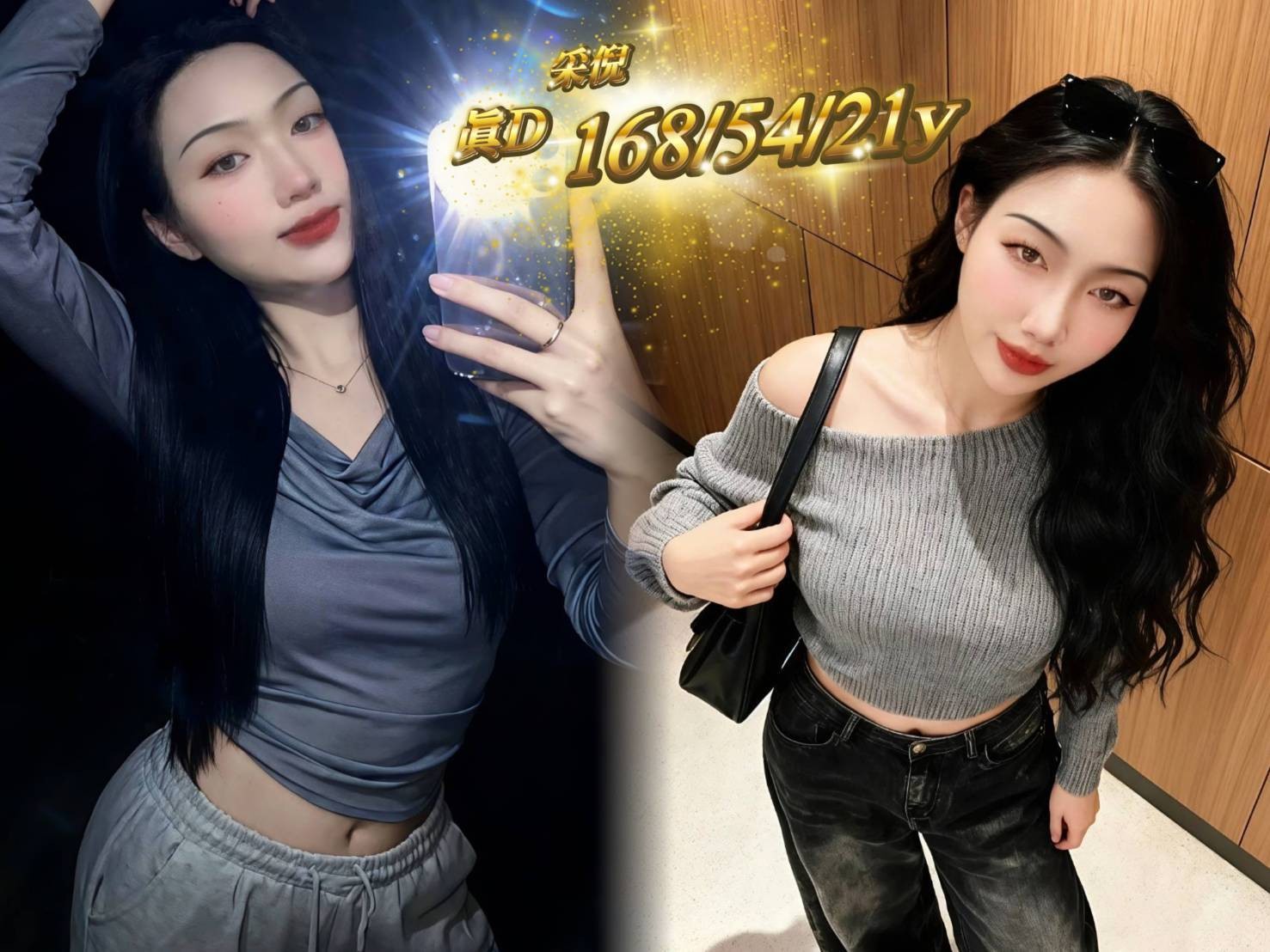 彰化  桃園定點