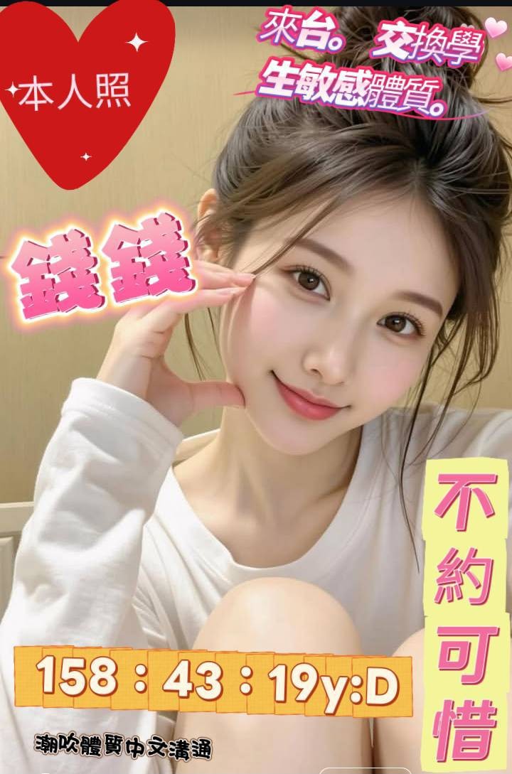 台南北區 中西區定點