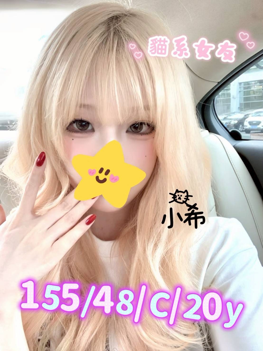 台中北區定點