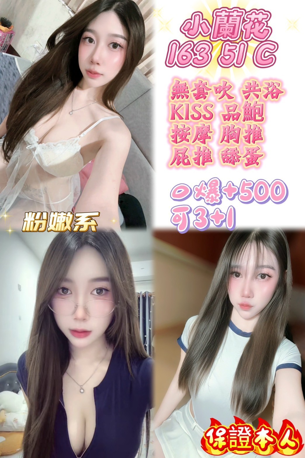桃園 中壢定點