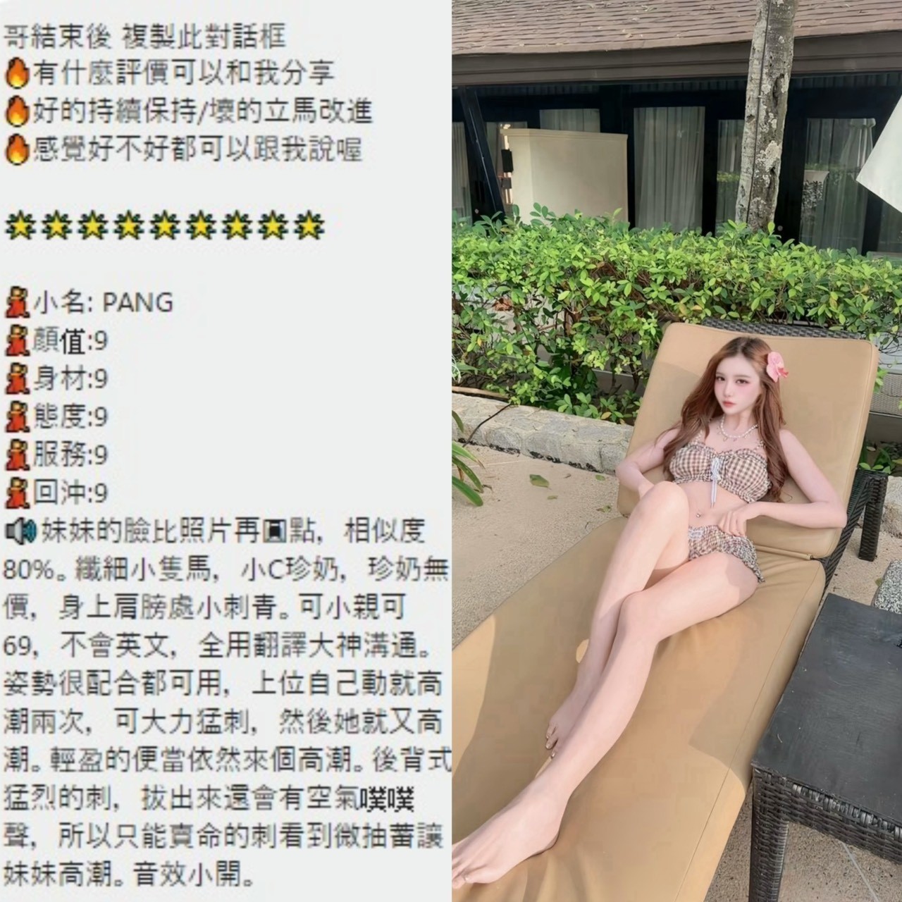中壢 桃園定點