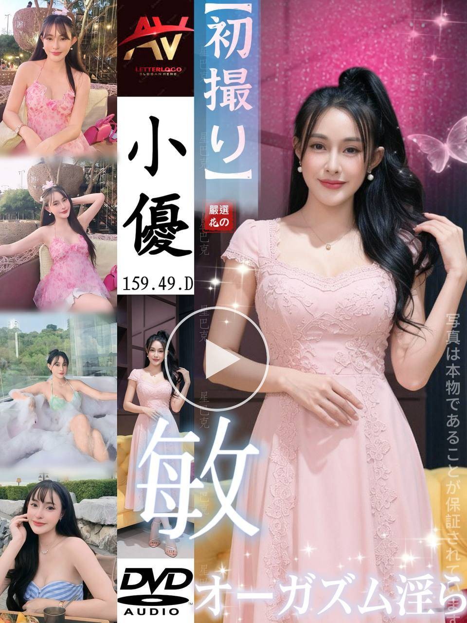 林口定點