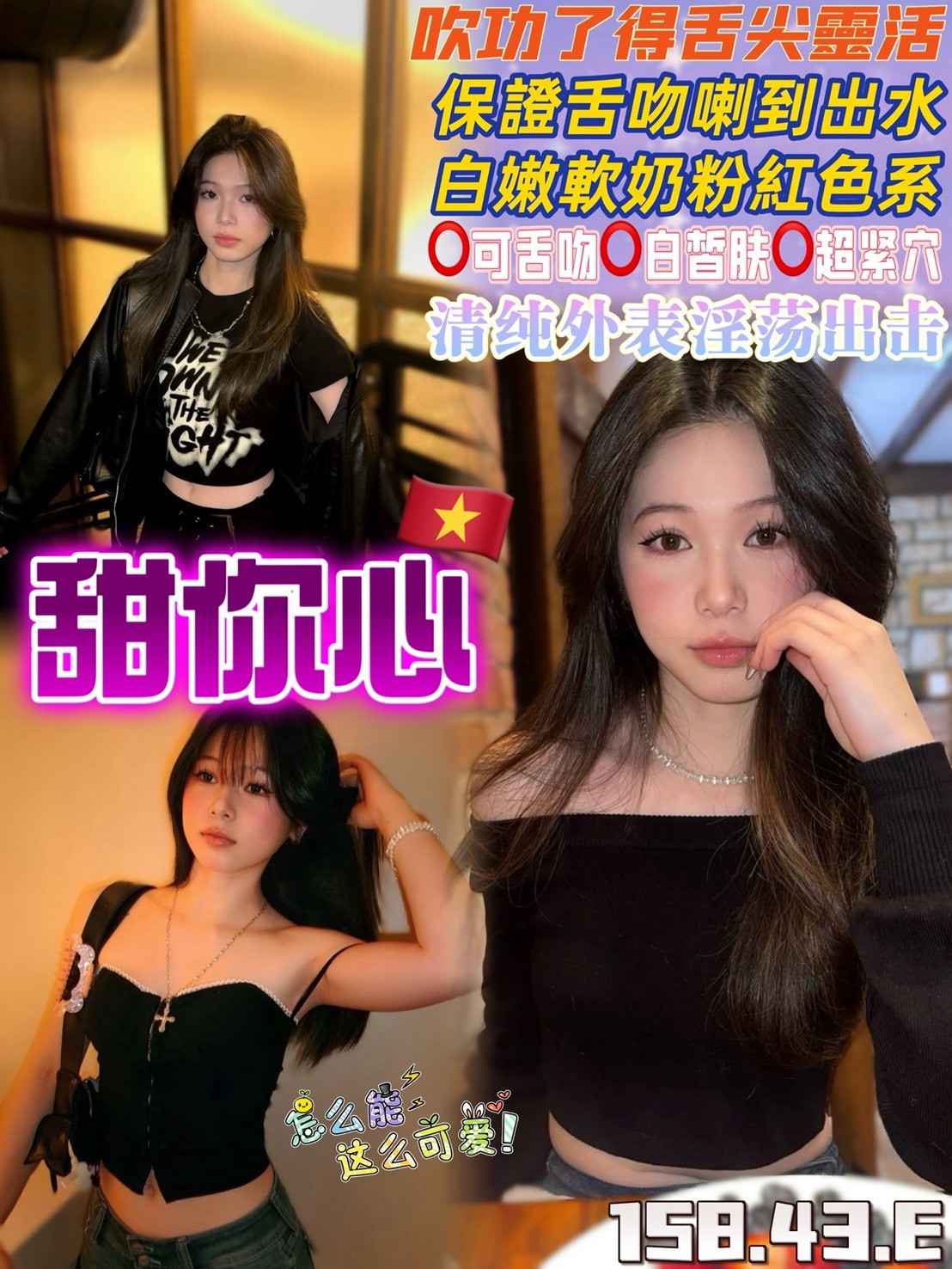 桃園 中壢定點
