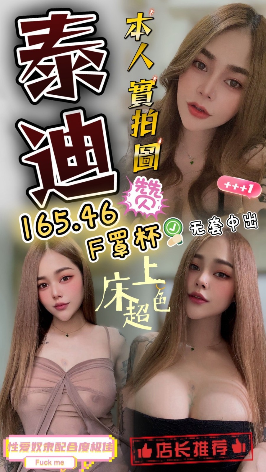頭份定點