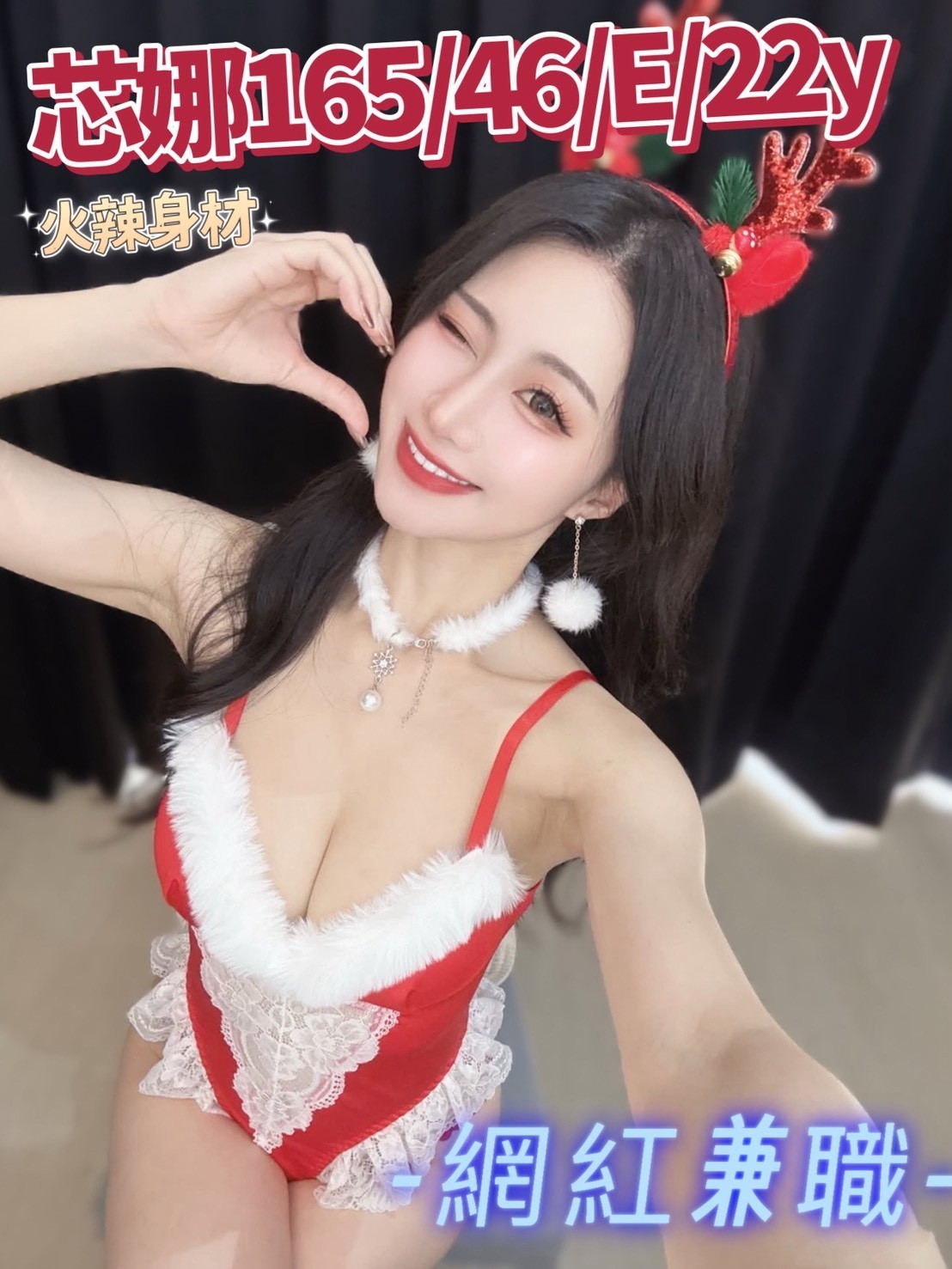 台中外約