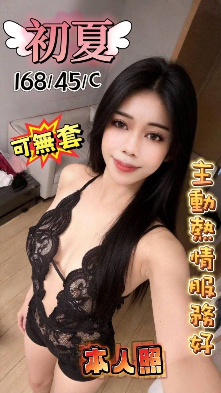 台中 台南 高雄 定點