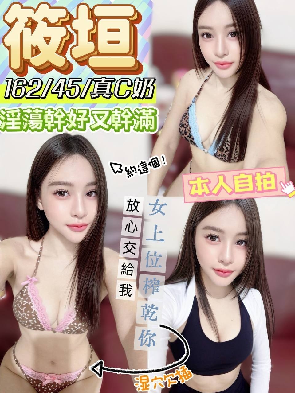 台中 雲林 定點