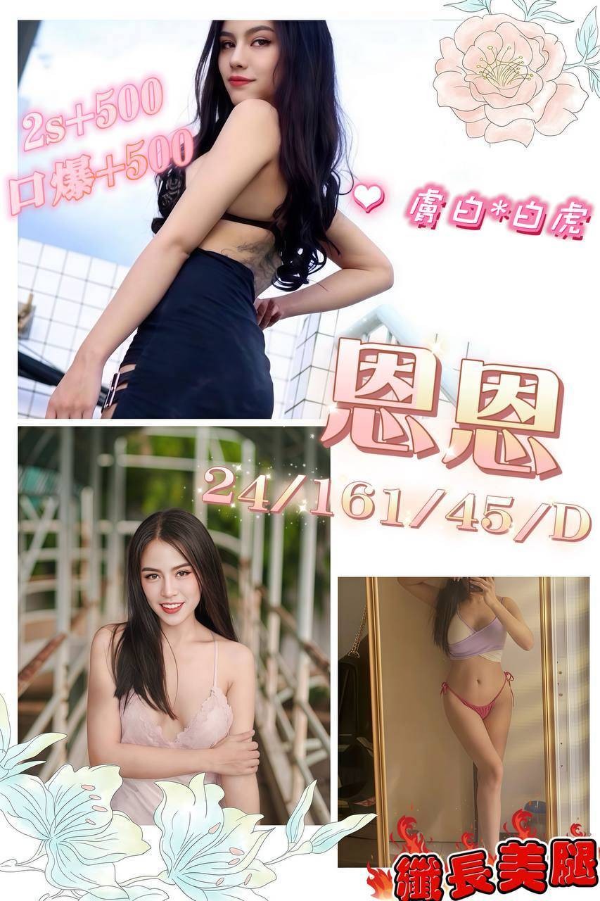 澎湖 南投定點
