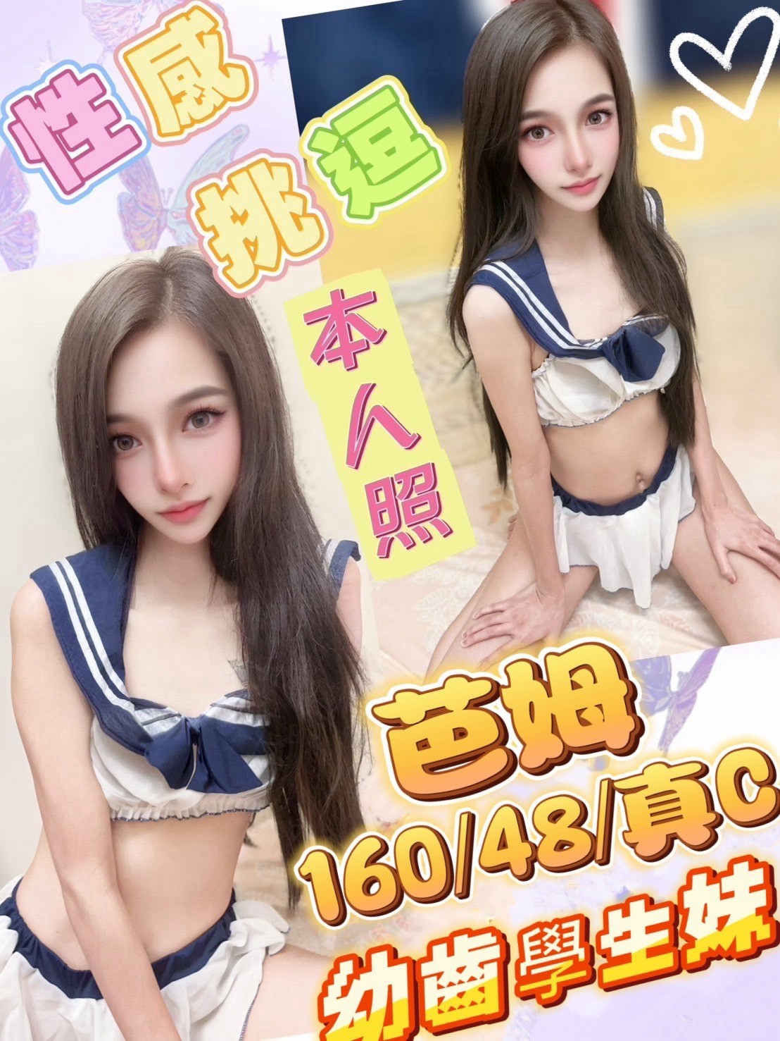 台中北區定點