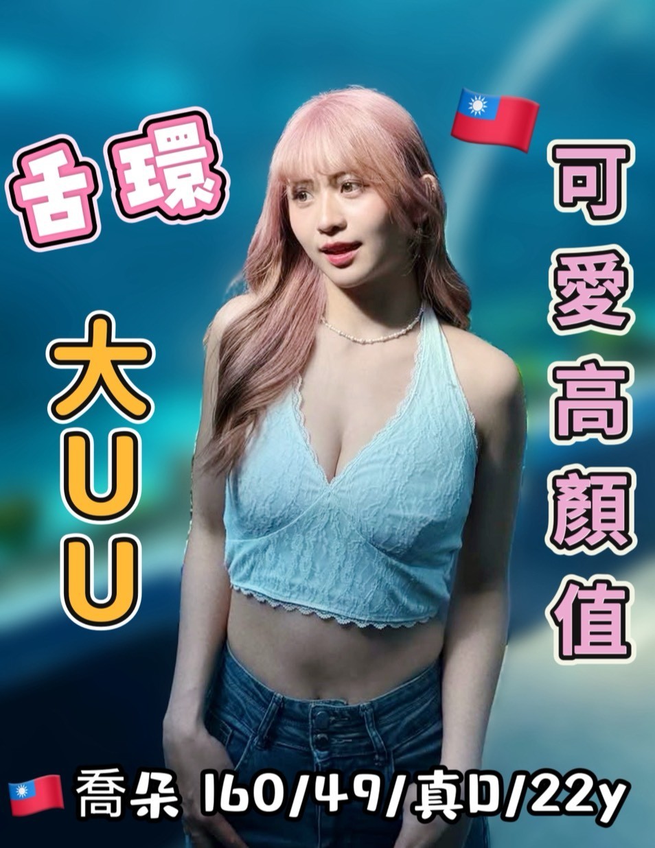 台中北區定點